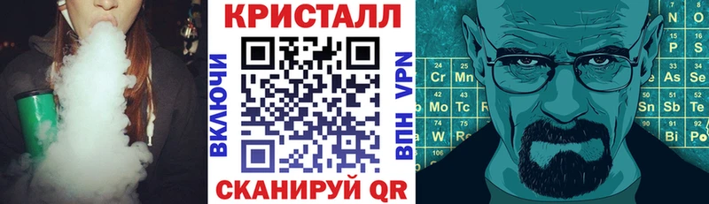 Амфетамин Premium  купить  сайты  Топки 