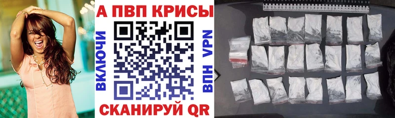 А ПВП крисы CK Топки