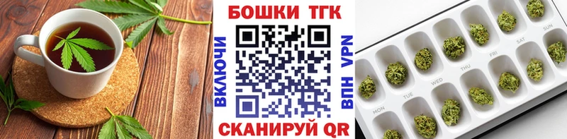 купить наркотик  omg ONION  Cannafood марихуана  Топки 