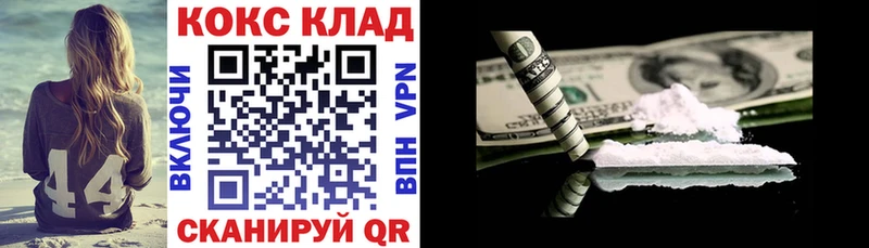 COCAIN 99%  Топки 