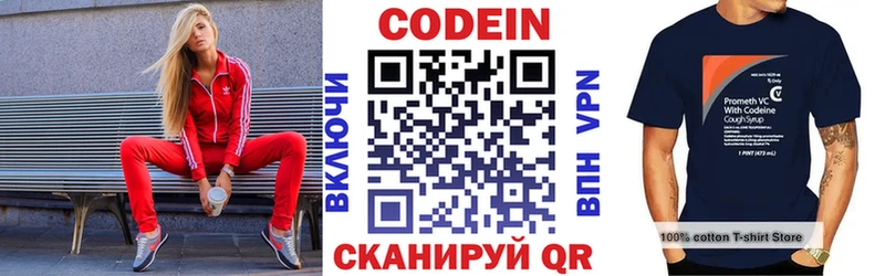 где найти наркотики  Топки  Кодеиновый сироп Lean Purple Drank 