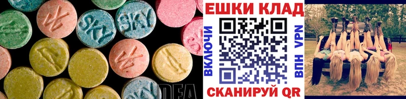 Ecstasy 280 MDMA  дарнет шоп  Топки 