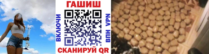 Гашиш 40% ТГК  Топки 