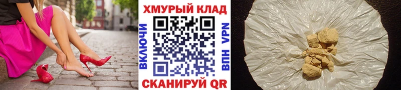 где можно купить Топки ГЕРОИН VHQ