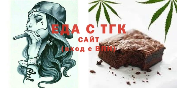 эйфоретик Иннополис