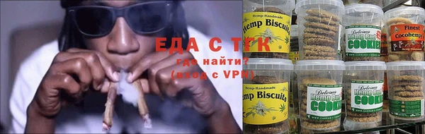 эйфоретик Иннополис