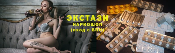 амф Инта