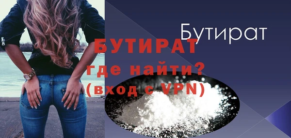 эйфоретик Иннополис