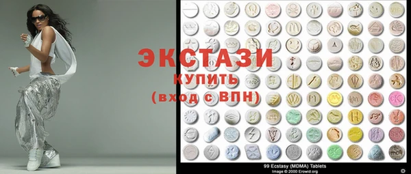 амф Инта