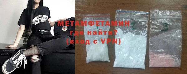 амф Инта