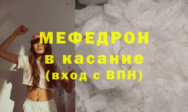 молекула духа Инсар