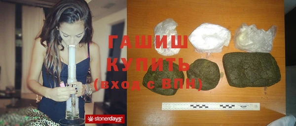 молекула духа Инсар