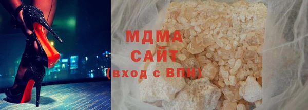 амф Инта