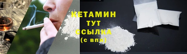 амф Инта