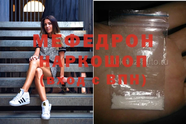 эйфоретик Иннополис