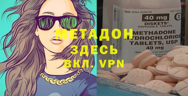 молекула духа Инсар