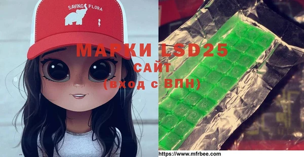 эйфоретик Иннополис