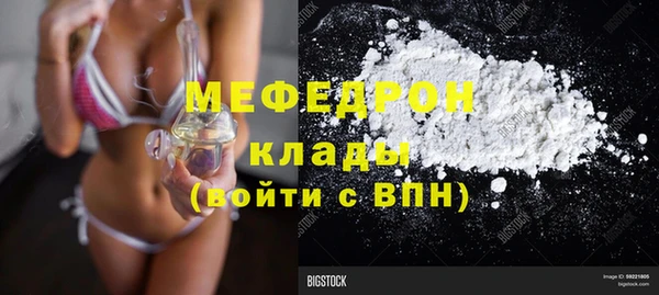 амф Инта