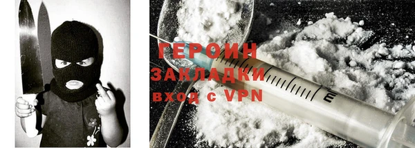 молекула духа Инсар
