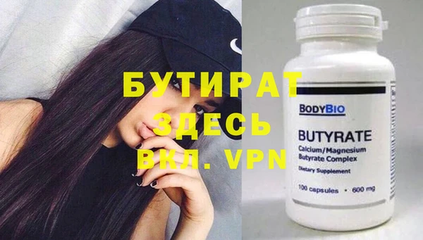 молекула духа Инсар