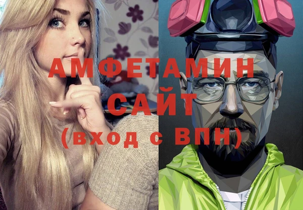 амф Инта