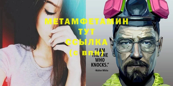 амф Инта