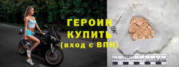 молекула духа Инсар