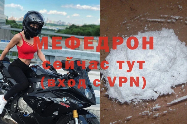молекула духа Инсар
