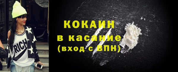 амф Инта