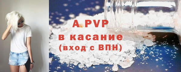 амф Инта