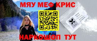 герыч Лесосибирск