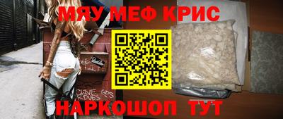 герыч Лесосибирск