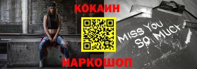 СК Ливны