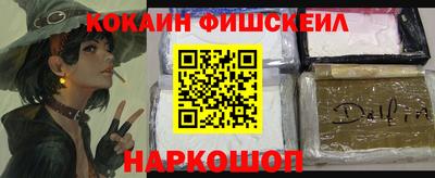 СК Ливны