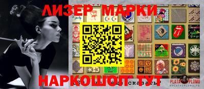 первитин Ликино-Дулёво