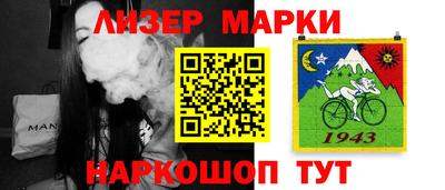 первитин Ликино-Дулёво