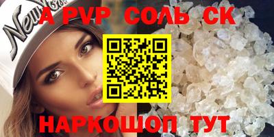 герыч Лесосибирск