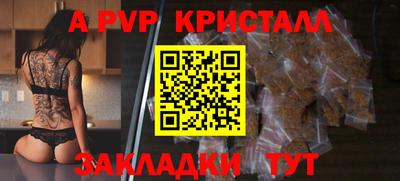 герыч Лесосибирск