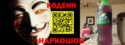 СК Ливны