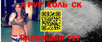 СК Ливны