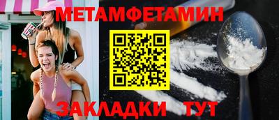первитин Ликино-Дулёво
