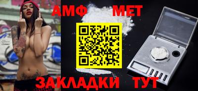 СК Ливны