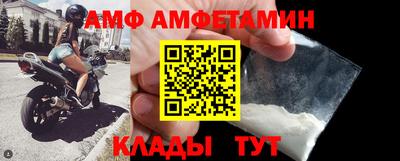 герыч Лесосибирск