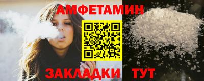 первитин Ликино-Дулёво