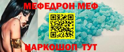 СК Ливны