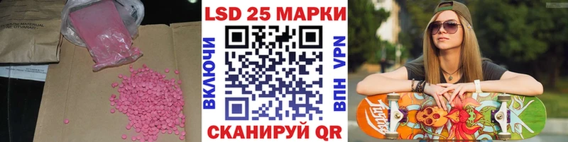 ЛСД экстази кислота  закладка  Топки 
