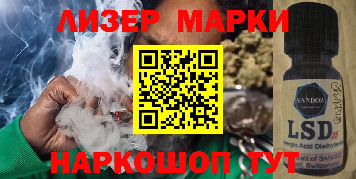 Лсд 25 экстази ecstasy  Вход с VPN  omg маркетплейс  ЛСД экстази ecstasy  Топки 