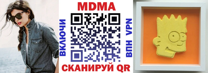 купить наркотики цена  Топки  MDMA VHQ 
