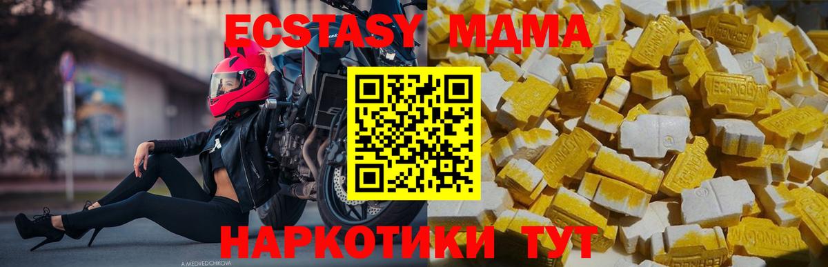Топки  МДМА  Вход с VPN  MDMA VHQ  MDMA VHQ 