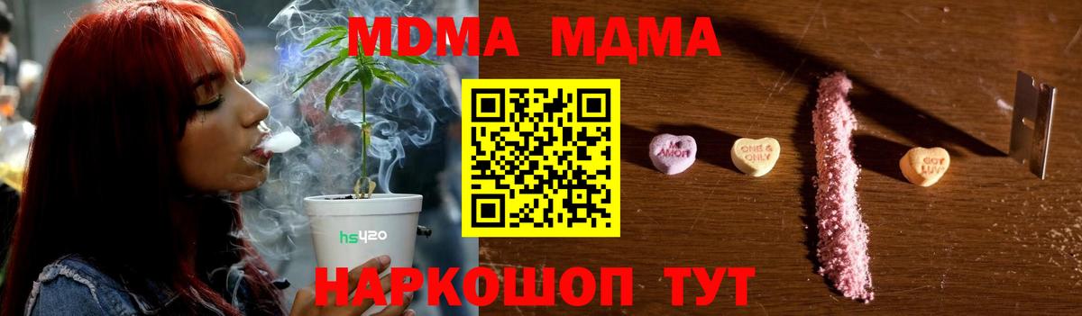 MDMA VHQ Топки